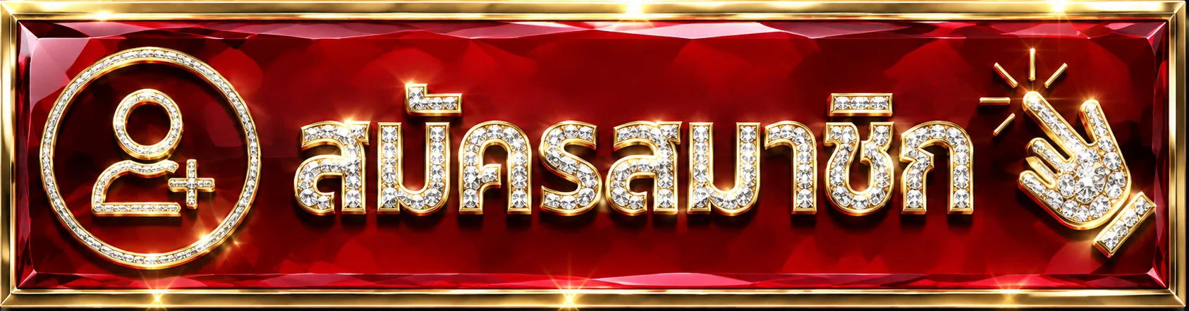 ภาพหน้า Yakuza Slot เข้าสู่ระบบและคำแนะนำดูแลบัญชี