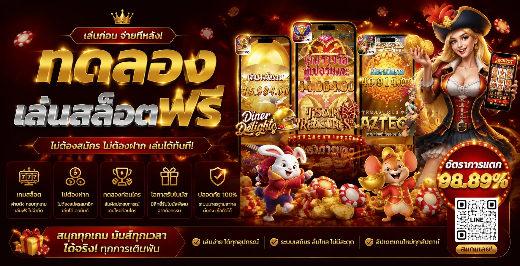 โปรโมชั่น yakuza369